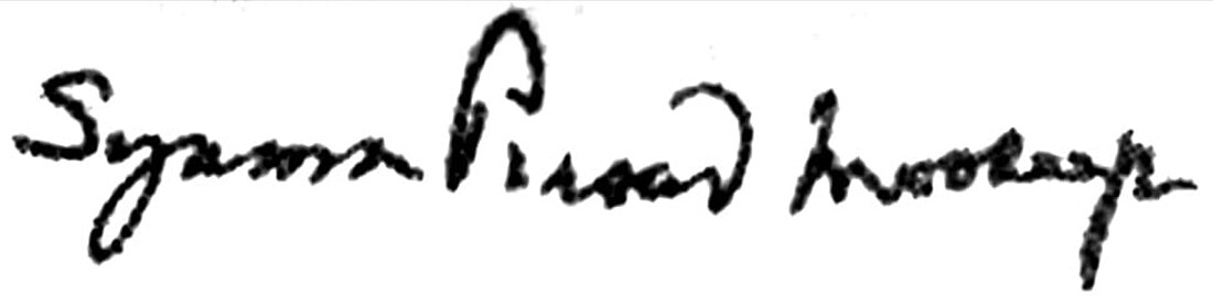 File:Shyamaprasad Mookharjee signature B&W 1.jpg