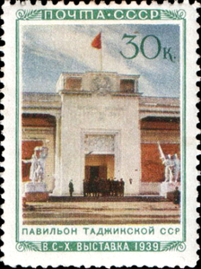 A Tádzsik SSR pavilonja (CFA [Marka JSC] No. 762), 1940