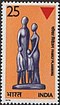 Stamp of India - 1976 - Colnect 327421 - Family Planning Statue Statues.jpeg