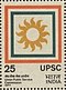 Stamp of India - 1977 - Colnect 353111 - Upsc.jpeg