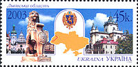 Stamp of Ukraine s510.jpg