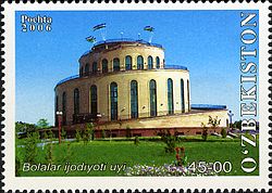 Stamps of Uzbekistan, 2006-078.jpg