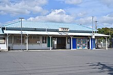 File:Station_building_of_JR_Hota_Station_(Kyonan_Town,_Chiba_Prefecture,_Japan).jpg