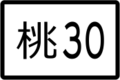 2020年3月13日 (五) 12:14版本的缩略图