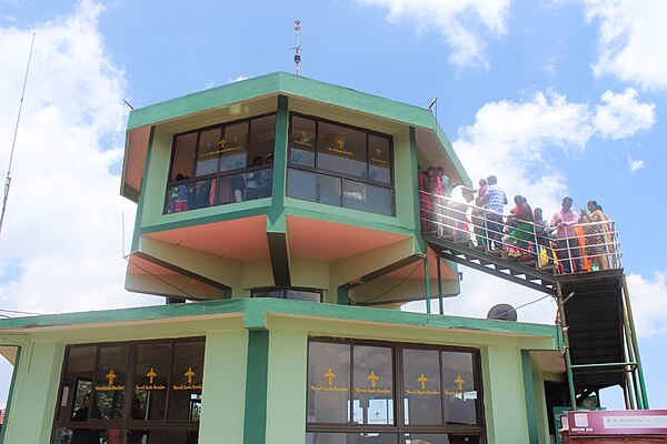 Image: Telescope House in Doddabetta Peak   Ooty,Tamil Nadu