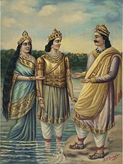 Ganga  handling her son Devavrata to his father. Painting by BP Banerjee.