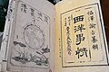 2021年7月16日 (金) 11:51時点における版のサムネイル