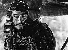 Mifune in Seven Samurai (1954) Toshiro Mifune in Seven Samurai (1954).jpg