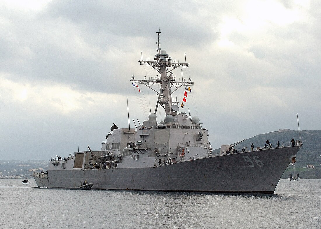 班布里奇号驱逐舰 (DDG-96)