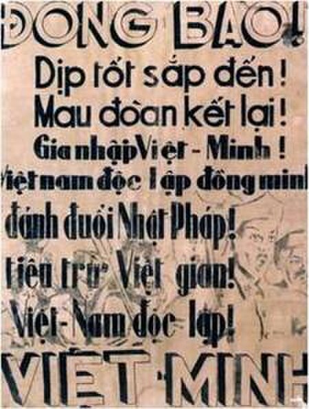 Tập_tin:Viet_Minh_poster_1945.jpg