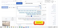 Миниатюра для Файл:VisualEditor Hebrew Review your Changes.jpg