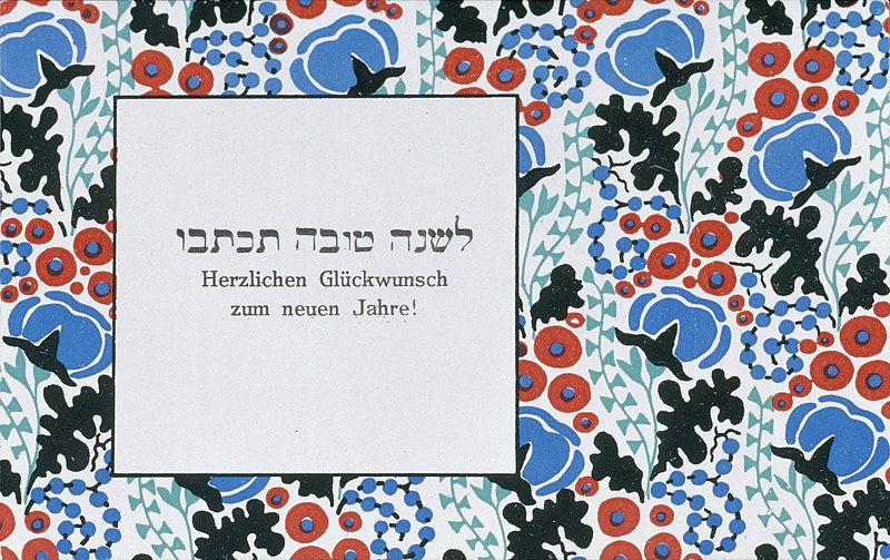 File:Wiener Werkstätte - New Year Greeting - Google Art Project.jpg