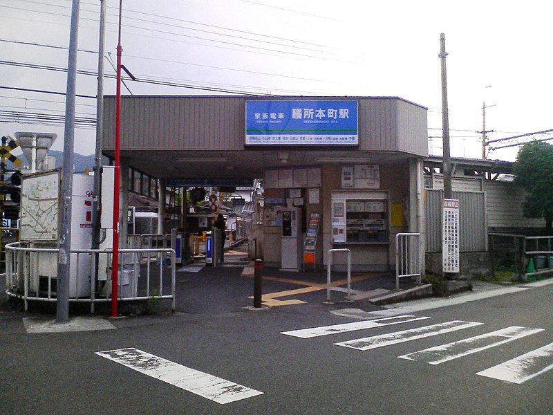 File:Zezehonmachi-station-20080606.jpg