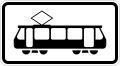 Zusatzzeichen 1048-19 nur Straßenbahn