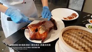 File:六福萬怡酒店 粵亮 粵式片皮鴨.webm