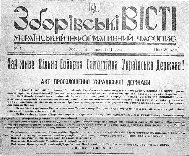 Курсовая работа по теме Відродження української держави