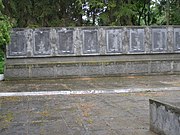 Братська могила 31 воїнів Радянської Армії, загиблим при обороні села Печера.jpg