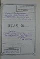 Мініатюра для версії від 20:43, 4 березня 2020