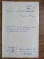 Мініатюра для версії від 17:01, 2 червня 2024