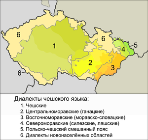 Доклад: Чешский язык