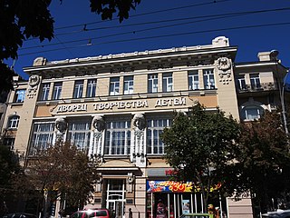 <span class="mw-page-title-main">Palace of Children and Youth Creativity (Rostov-on-Don)</span> Youth Education Center in Rostov Oblast, Russia