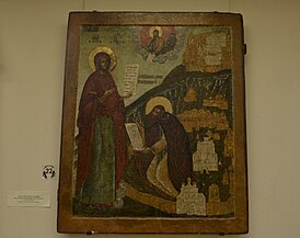 Икона «Преподобный Трифон Вятский перед Богоматерью» кон. XVII в.