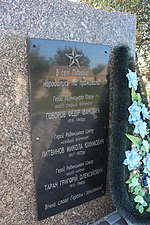 Меморіальна дошка загиблим героям-землякам Підгайці Кропивницький район.jpg
