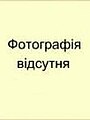 Мініатюра для версії від 19:16, 24 липня 2022