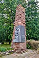Пам'ятник героям Хотинського підпілля