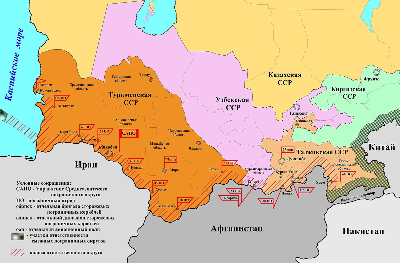 Цифрой 3 на схеме обозначена эстония молдавская сср была образована на территории