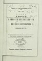 Миниатюра для версии от 12:25, 20 апреля 2024