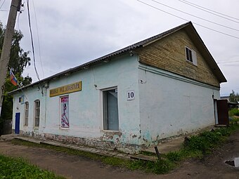 Усадьба на восточном. Усадьба на Восточном Куровское. Авангард Великий Устюг.