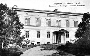 Instituto Veterinario de Jarkov.jpg