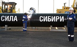 Церемония соединения первого звена газопровода «Сила Сибири» (2014) .jpg