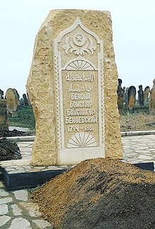 La tomba di Baysangur