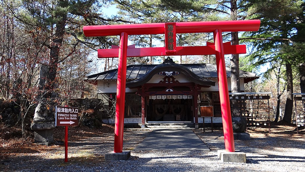 File 船津胎内神社 富士山パワースポットの洞窟胎内巡り Panoramio Jpg Wikimedia Commons