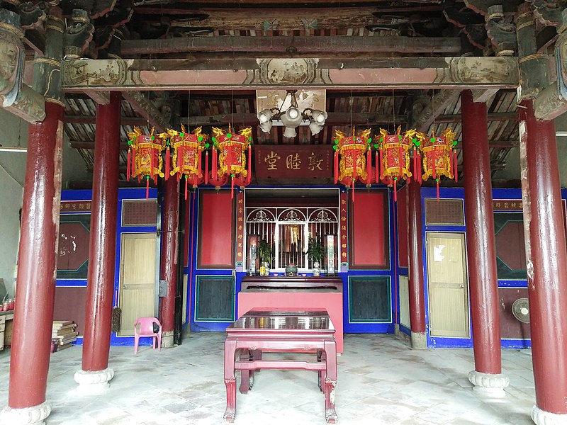 File:永靖邱氏宗祠-5.jpg