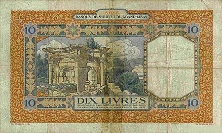 10-Livres-back-Syria-1930.jpg