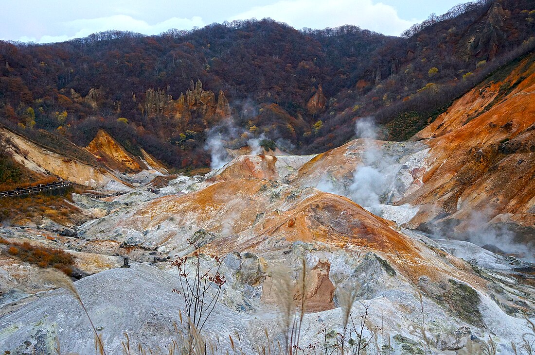 登別市