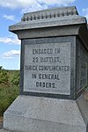 146: e-NY-Inf-Monument-detail2.jpg