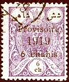 6 Ch Iran Provisoire 1919 Mi444