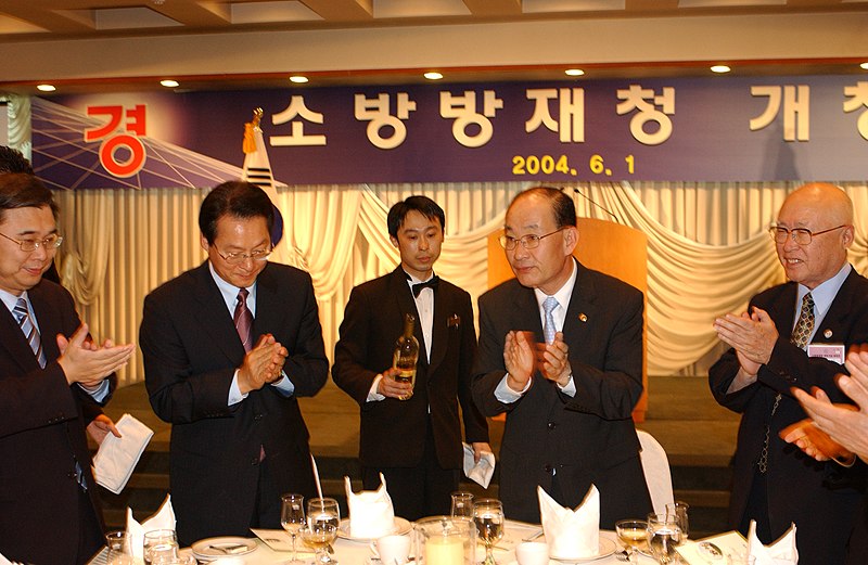 File:2004년 6월 서울특별시 종로구 정부종합청사 초대 권욱 소방방재청장 취임식 DSC 0185.JPG