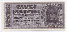 Banknotes denominated in karbovanets (Karbowanez in German). The karbovanets replaced the Soviet rouble at par and was in circulation between 1942 and 1945. It was pegged to the Reichsmark at a rate of 10 karbovantsiv = 1 Reichsmark. 2Karbowanez-1942 a.JPG