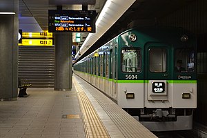 5604 at Watanabebashi Station.JPG