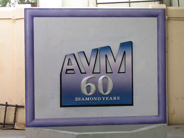 Diamond Jubilee year of AVM Productions