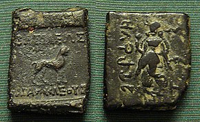 Norwegian scholar Christian Lassen used the bilingual Greek-Brahmi coinage of Indo-Greek king Agathocles to correctly achieve in 1836 the first secure decipherement of several letters of the Brahmi script, which was later completed by James Prinsep.[140][141]