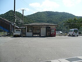 Aimoto Station makalesinin açıklayıcı görüntüsü