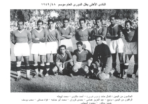 Al Ahly Sc Wikipedia