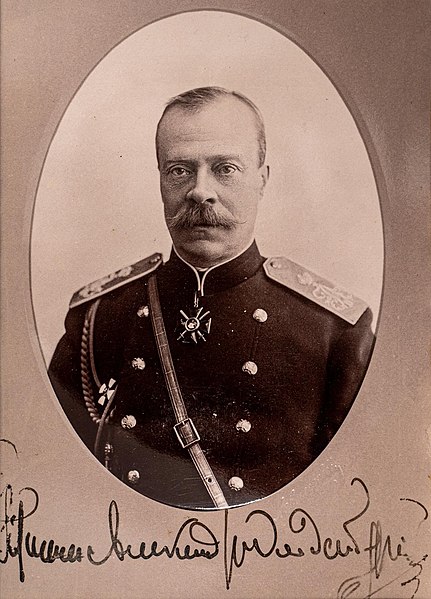 File:Alexander Petrovich Duke of Oldenburg.jpg