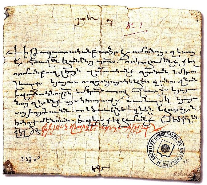 File:Armenian document dated 7 January 1314.jpg